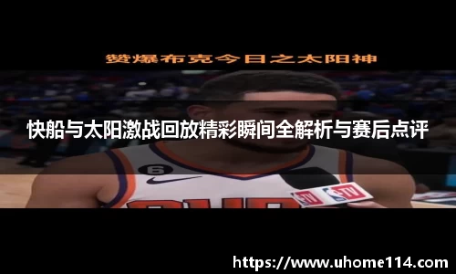 乐球体育