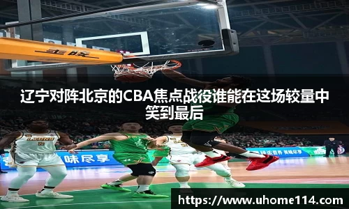 乐球体育直播在线观看