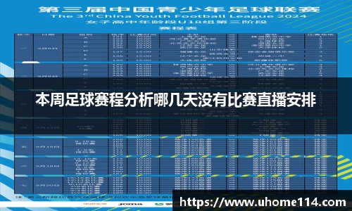 乐球体育直播在线观看
