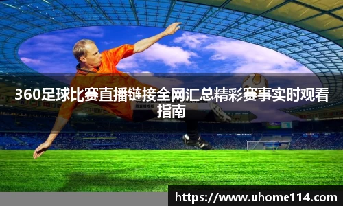 乐球体育