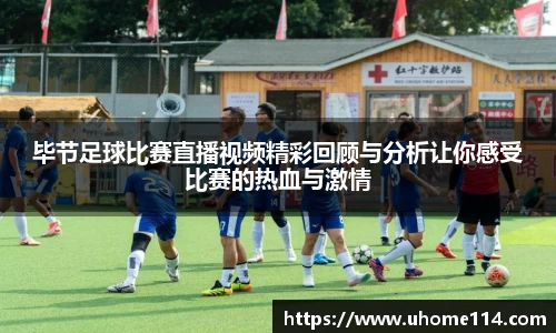 乐球体育直播