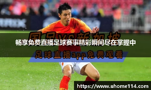 乐球体育直播