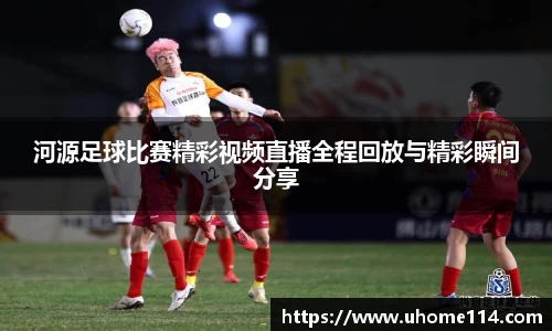 乐球体育直播