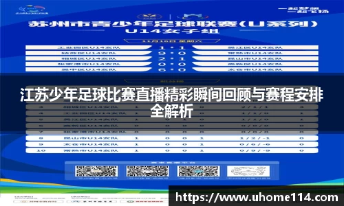 乐球体育直播