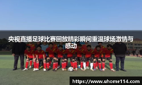 乐球体育直播