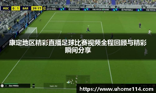乐球直播体育
