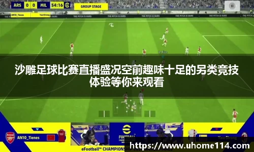 乐球体育直播在线观看