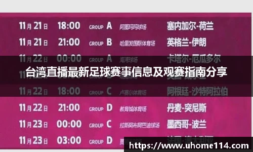 乐球直播体育