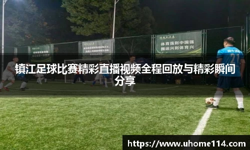 乐球体育直播在线观看
