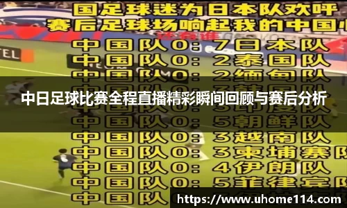 乐球体育直播在线观看