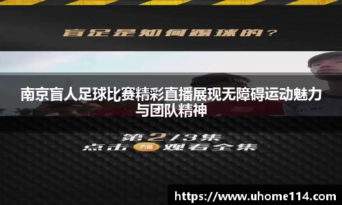 乐球体育直播