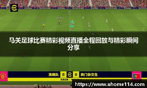 乐球直播体育