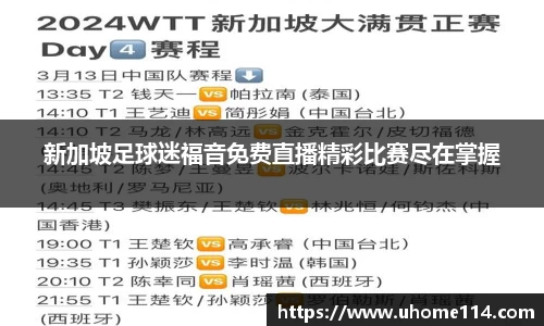 乐球体育直播