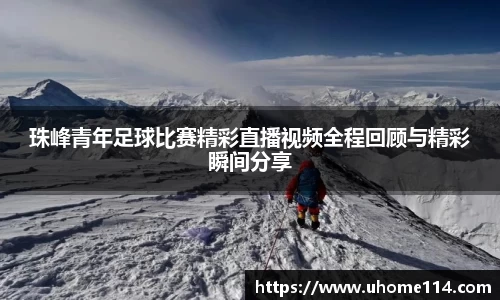 乐球体育直播在线观看