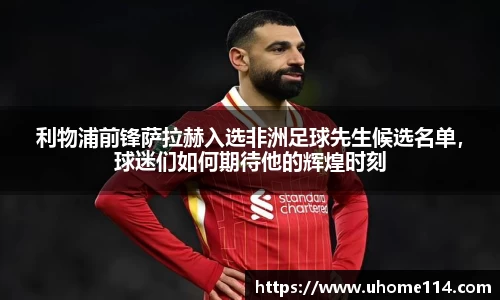乐球体育直播在线观看
