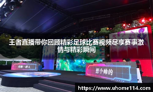 乐球体育直播在线观看