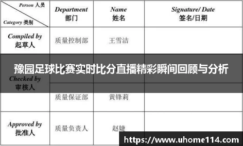 乐球体育