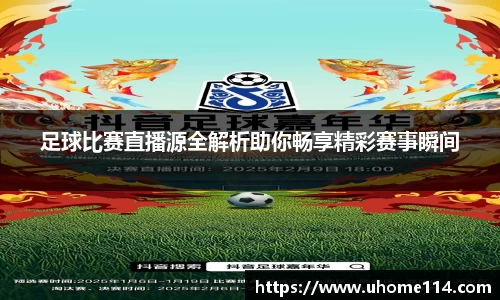 乐球体育