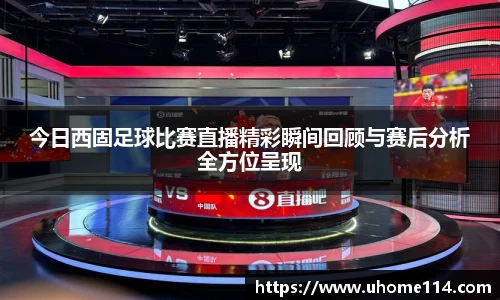 乐球体育直播在线观看