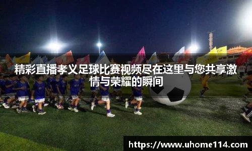 乐球体育直播在线观看