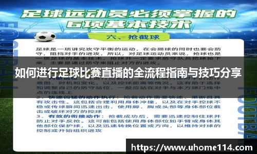 乐球体育直播在线观看