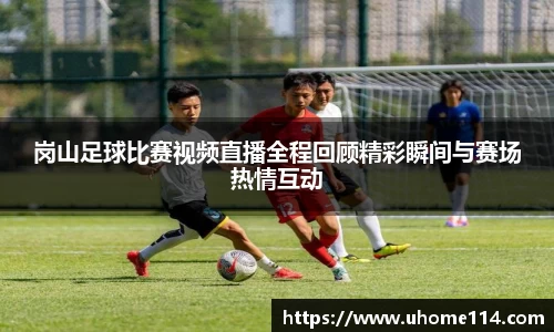 乐球体育直播在线观看
