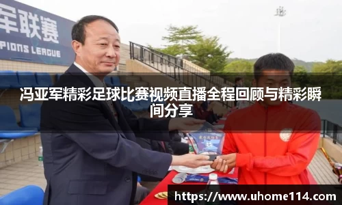 乐球体育直播
