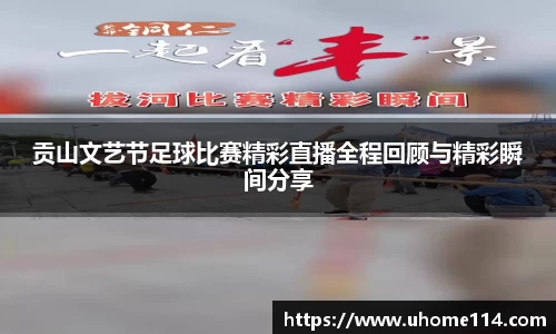 乐球直播体育