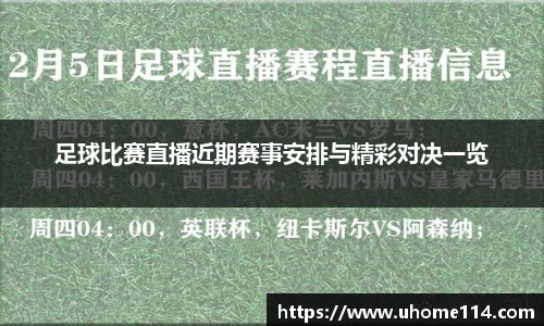 乐球体育直播在线观看