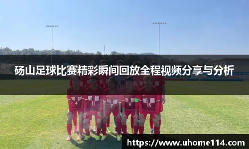 乐球体育直播在线观看