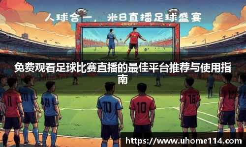 乐球体育直播在线观看