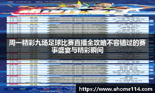 乐球体育直播在线观看