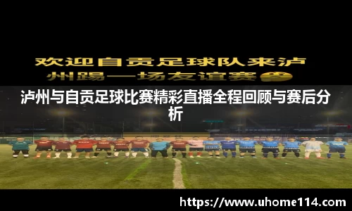 乐球直播体育