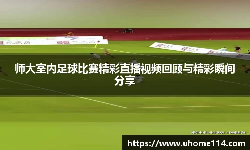 乐球体育直播
