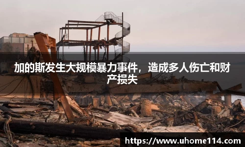 乐球体育直播