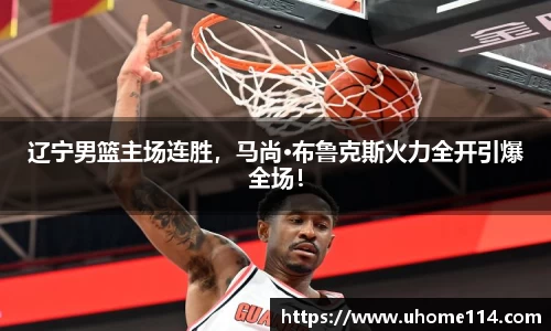 乐球直播体育