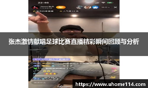 乐球直播体育