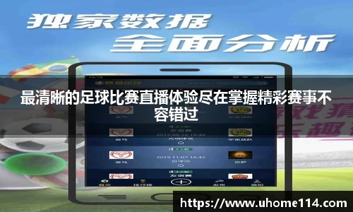 乐球体育直播