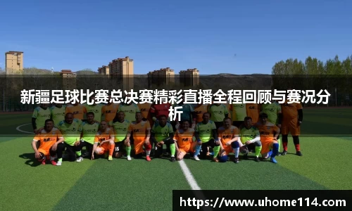乐球体育直播
