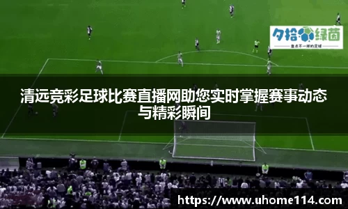 乐球体育直播在线观看