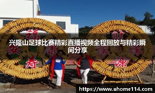 乐球直播体育