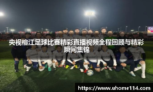 乐球直播体育