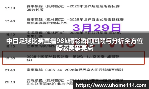 乐球直播体育