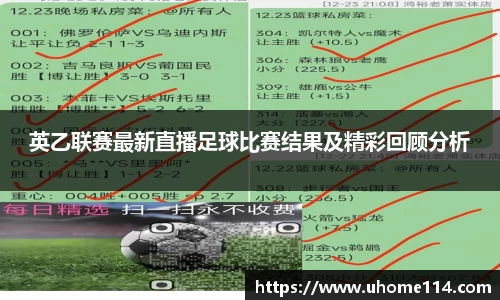 乐球体育直播在线观看