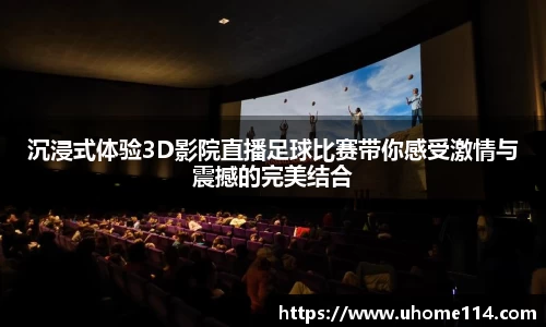 乐球直播体育