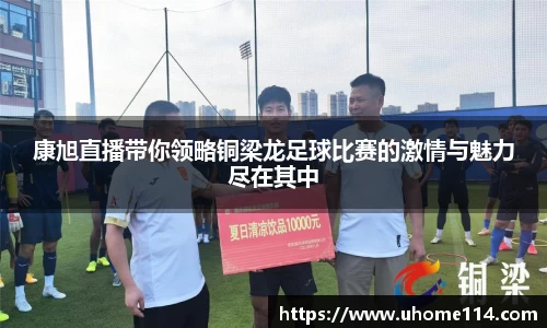 乐球体育直播在线观看