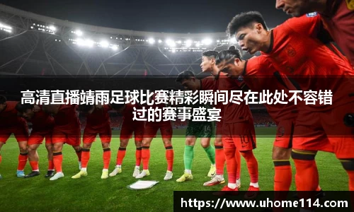 乐球直播体育