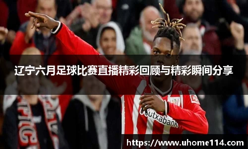 乐球直播体育