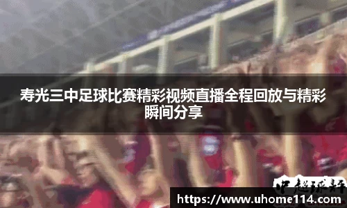乐球体育直播