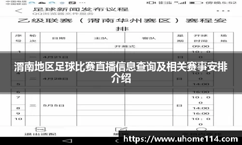 乐球体育